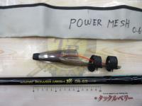 CWPM磯 06-53フカセ