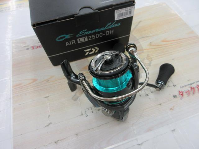 21エメラルダスエア LT2500-DH