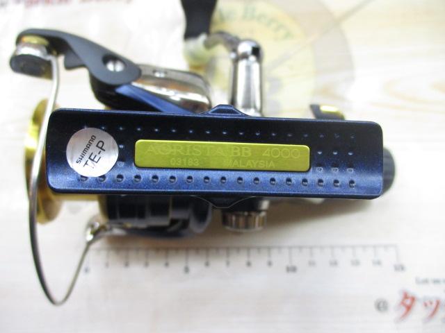 13アオリスタBB 4000