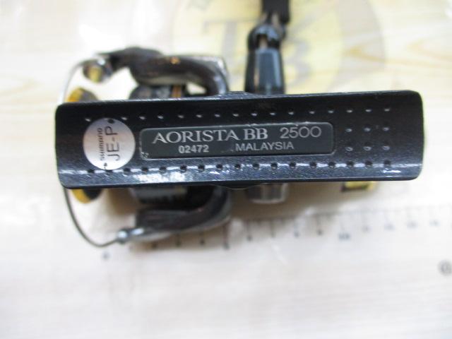 09アオリスタBB 2500