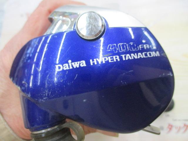 ハイパータナコン 400FBe