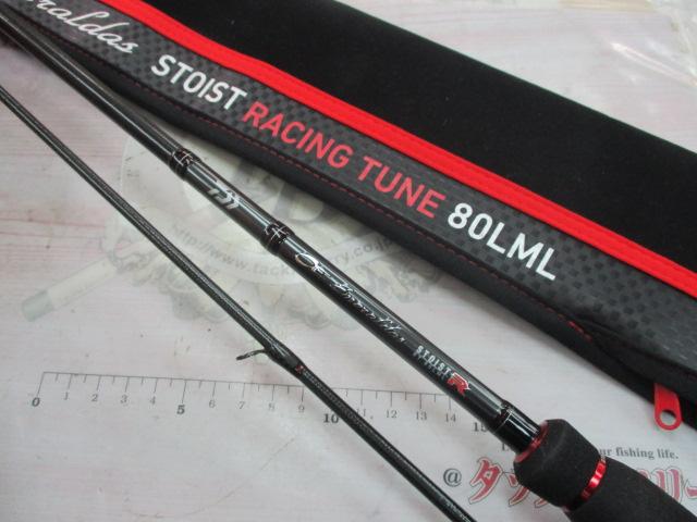 エメラルダスストイストRT 80LML