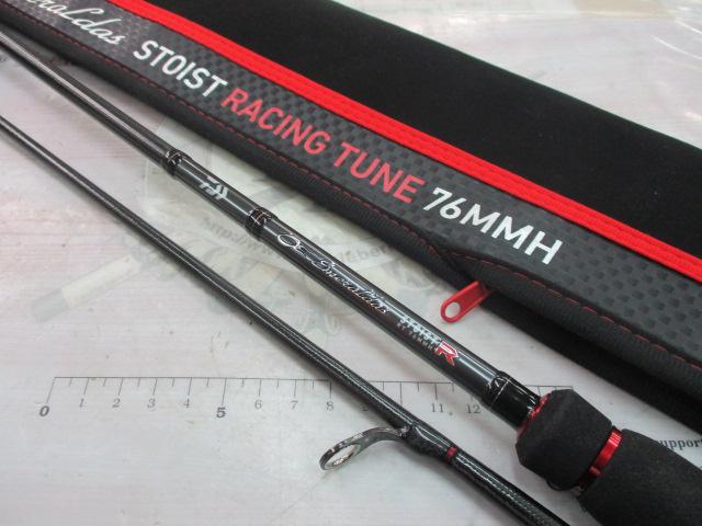 エメラルダスストイストRT 76MMH