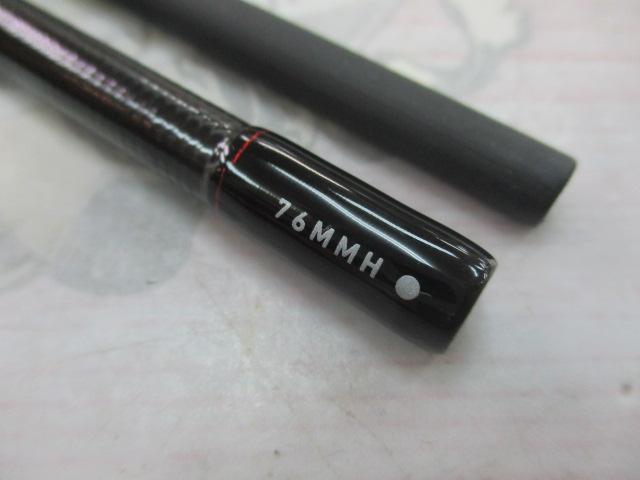 エメラルダスストイストRT 76MMH