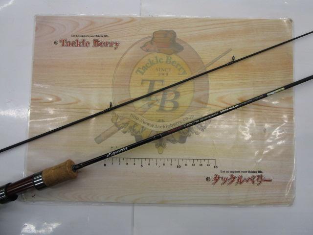 エゲリア ERGS-60XUL