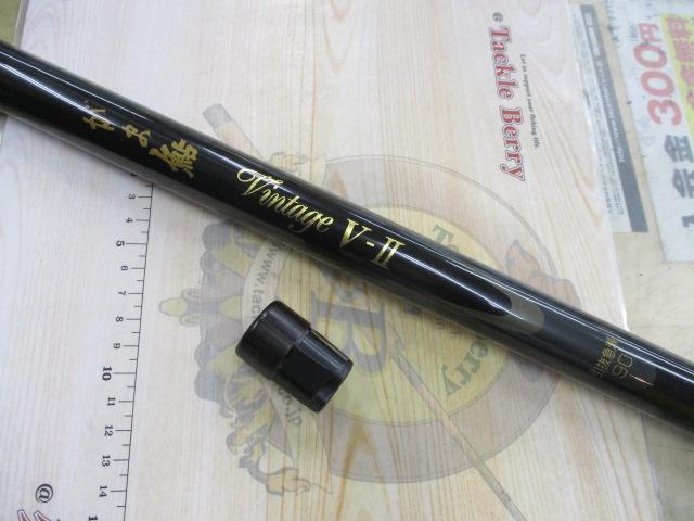 がま鮎ヴィンテージV-Ⅱ 引抜急瀬90