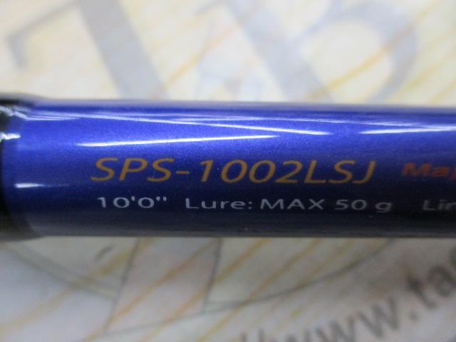 ソルパラ SPS-1002LSJ