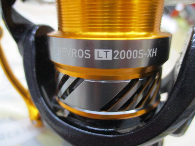 20レブロス LT2000S-XH