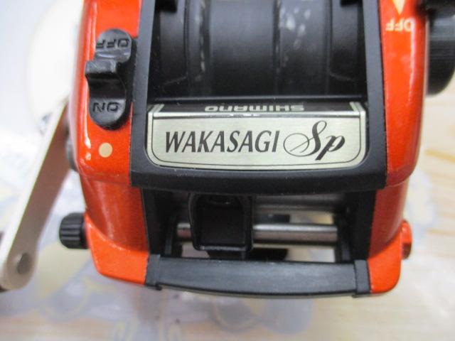 05ワカサギスペシャルGT