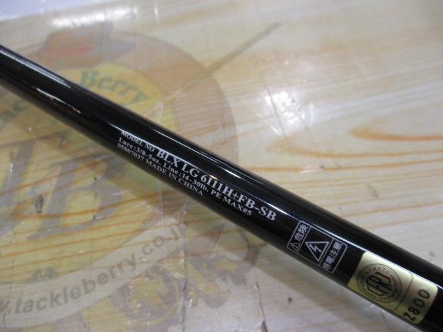 ブラックレーベル BLX LG 6111H+FB-SB