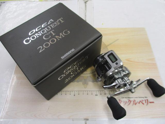 25オシアコンクエストCT 200MG