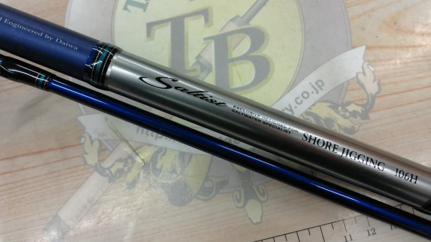 ソルティスト ST-SJ106H