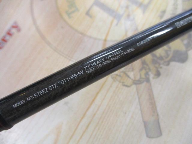 スティーズ STZ7011HFB-SV