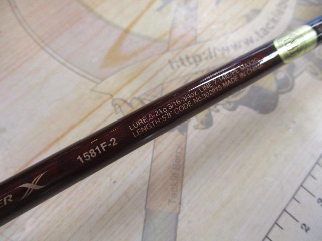 スコーピオンXV 1581F-2