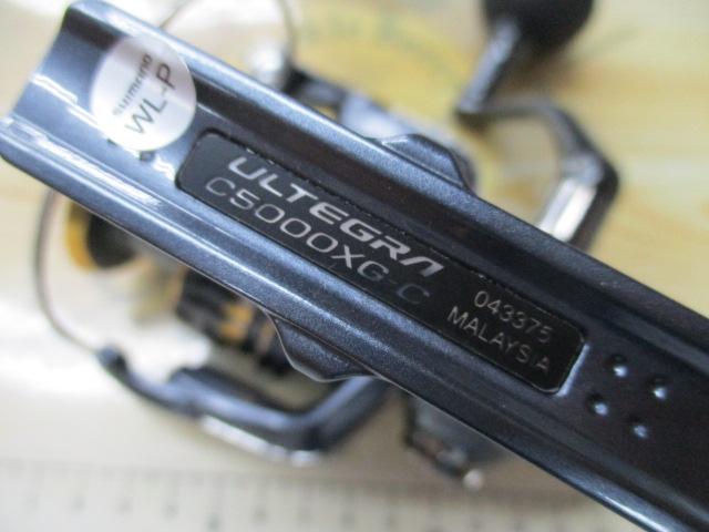 21アルテグラ C5000XG