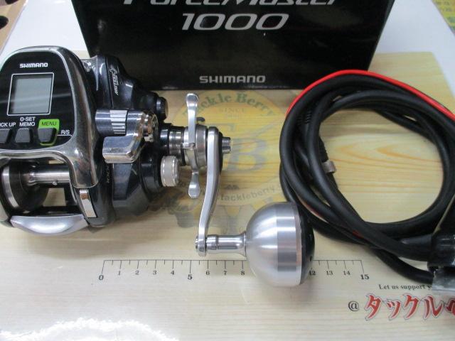 16フォースマスター 1000