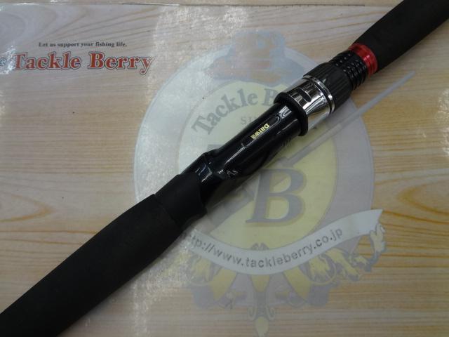 Aグリップ ネライ 240M