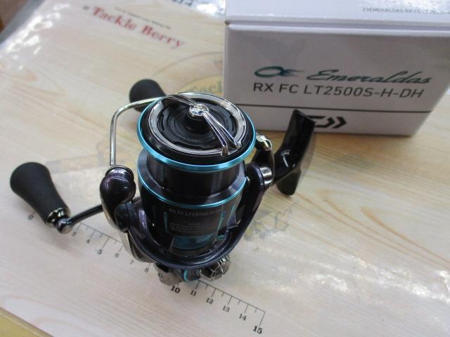 23エメラルダスRX FC LT2500S-H-DH