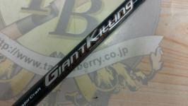 ジャイアントキリング GKJ-B60/4