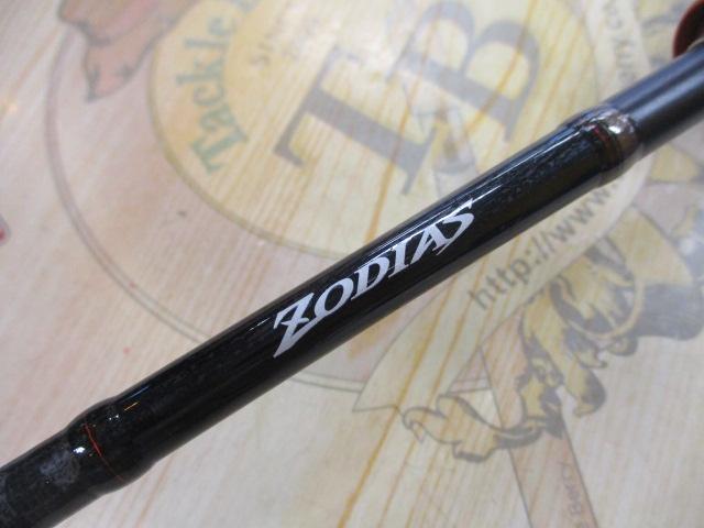 ゾディアス 164L-BFS