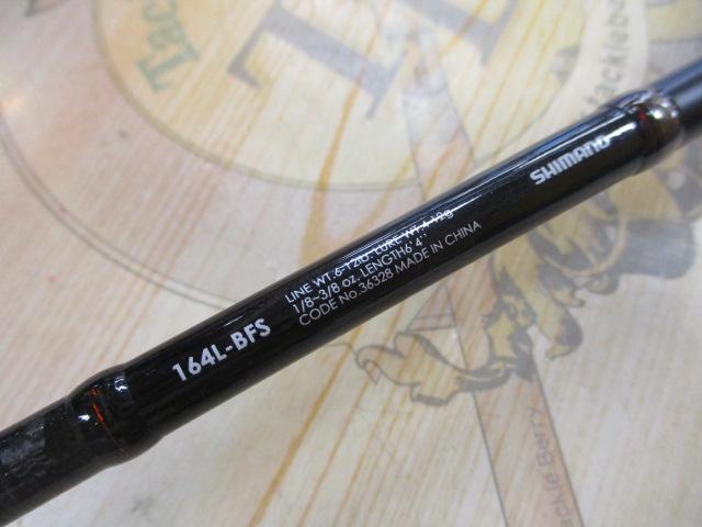 ゾディアス 164L-BFS