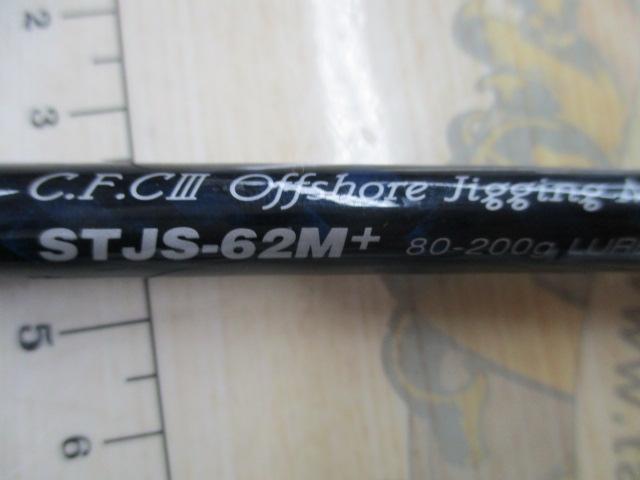 シーラプチャー STJS-62M+