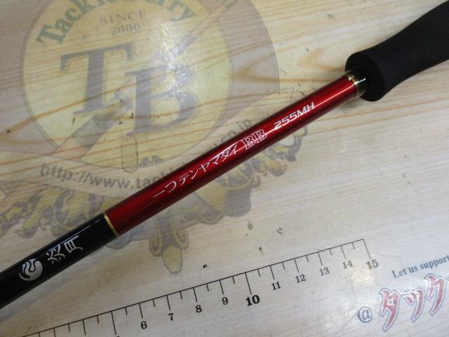 炎月一つテンヤマダイBB 255MH