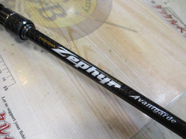 ゼファーアバンギャルド ZAGS-87M/MH