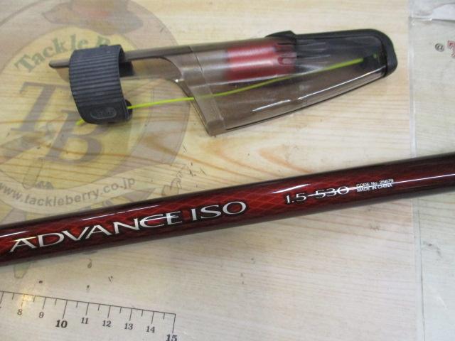 20アドバンスイソ 1.5-530