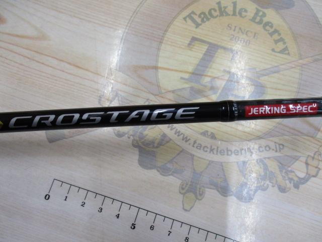 クロステージ CRXJ-S58/4