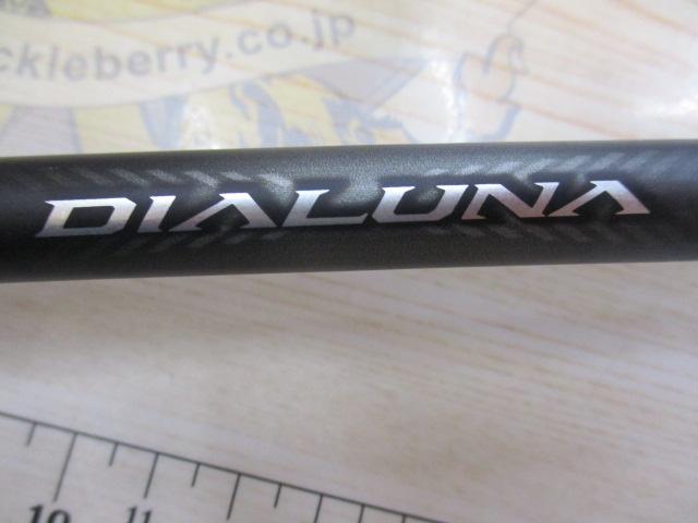 23ディアルーナ S96M