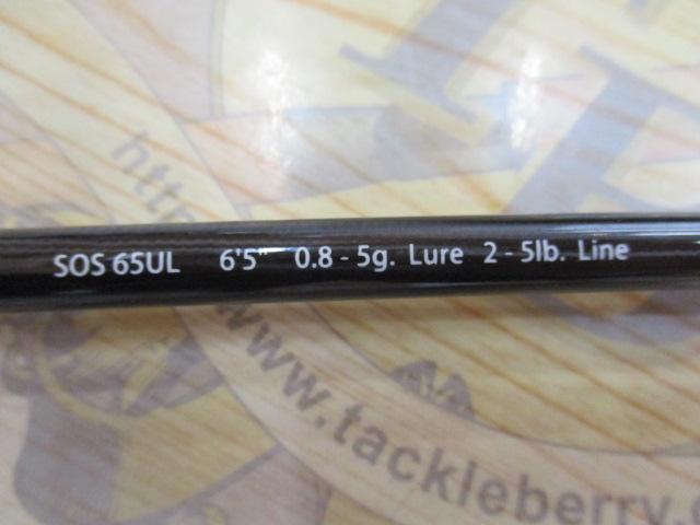 スタンドアウト SOS65UL