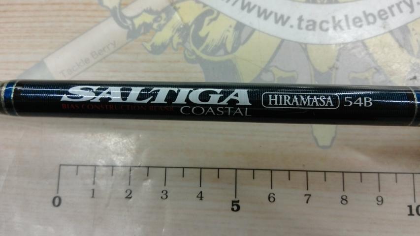 ソルティガコースタル SG ヒラマサ 54B