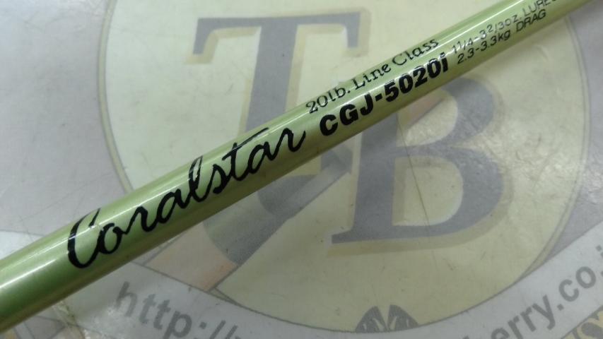 コーラルスター CGJ-5020i