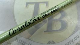 コーラルスター CGJ-5020i