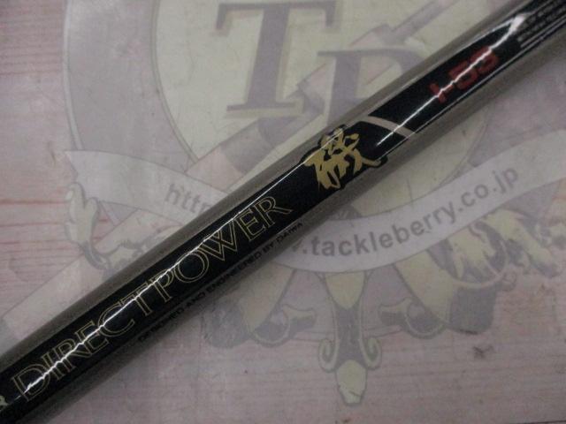 CWダイレクトパワー磯 1-53