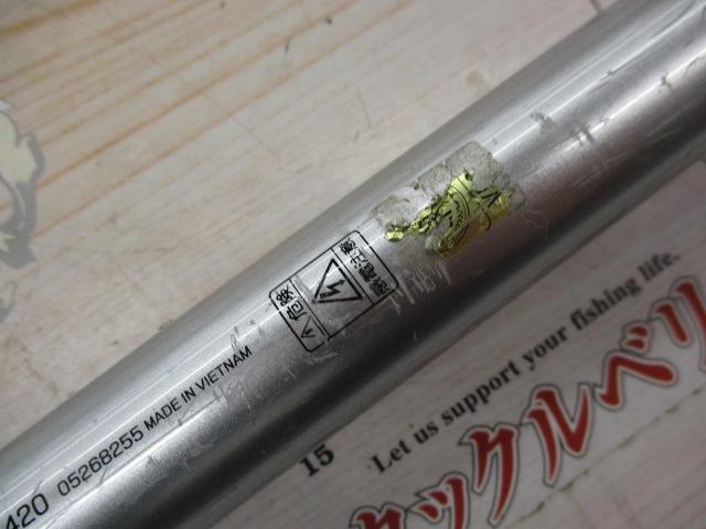 リバティクラブサーフT 25-420