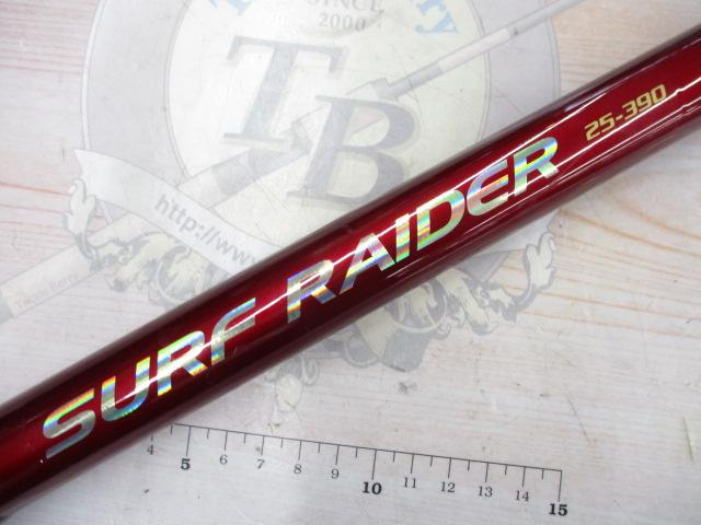 CBサーフレイダー25-390