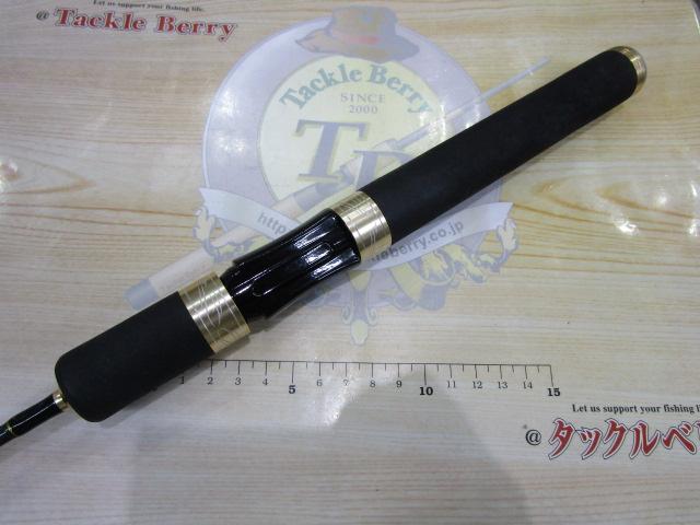 エアースティックトレモ AST-602XUL