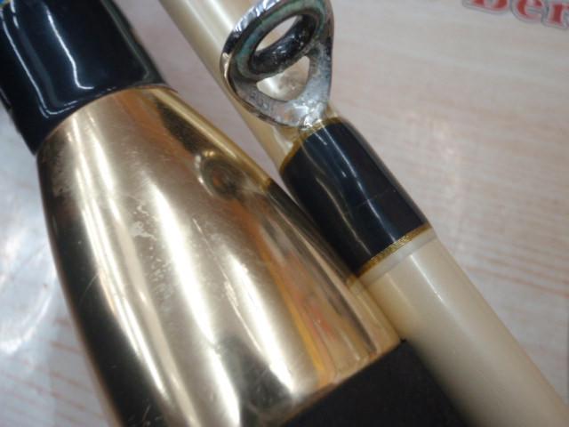 スナイプマックスディープ240 ブルー