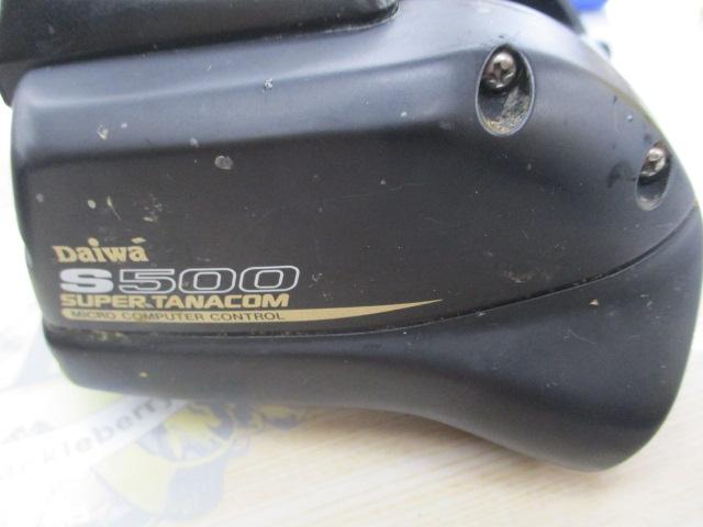 スーパータナコンS 500