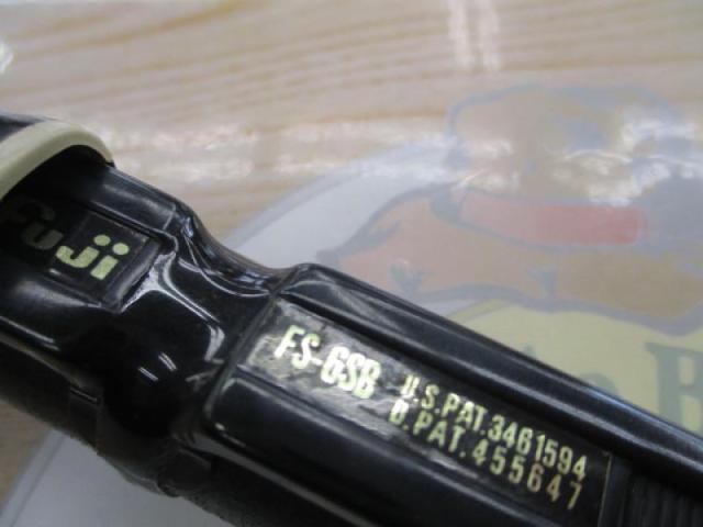 パワーループPL磯1-540