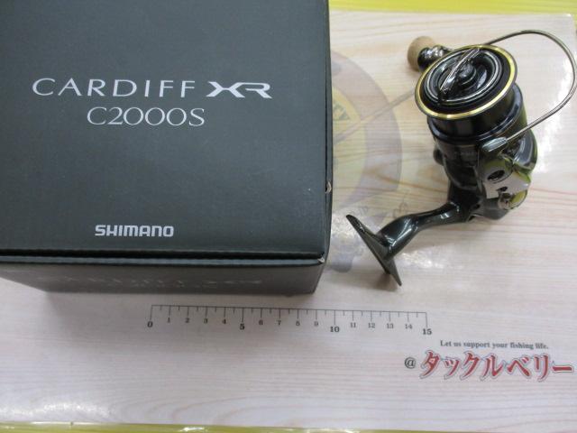 23カーディフXR C2000S