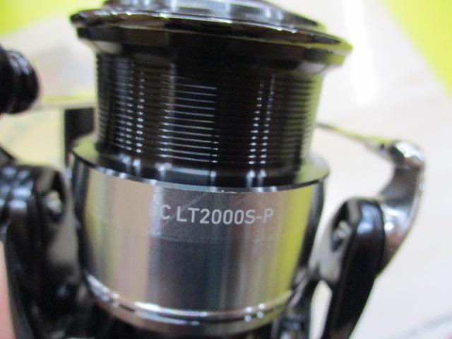 24セルテート FC LT2000S-P