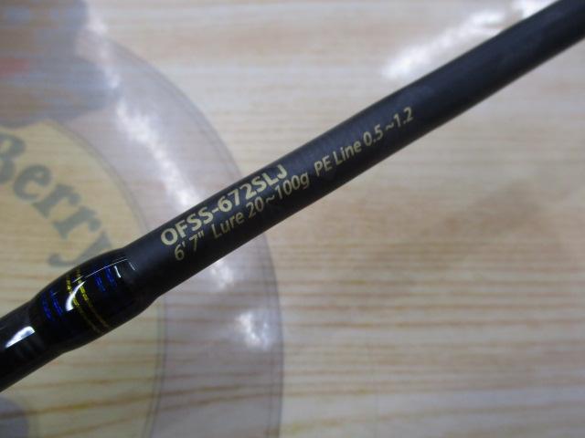 オーシャンフィールドスーパーライトジギング OFSS-672SLJ