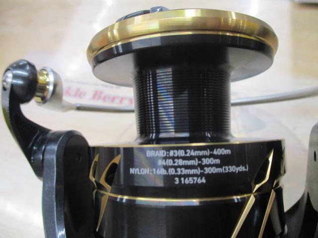 22カルディアSW 8000-H