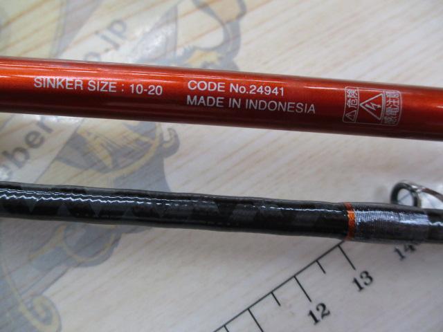 ベイゲームXマゴチ 210