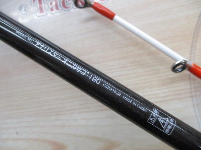 アナリスター オニカサゴ 190