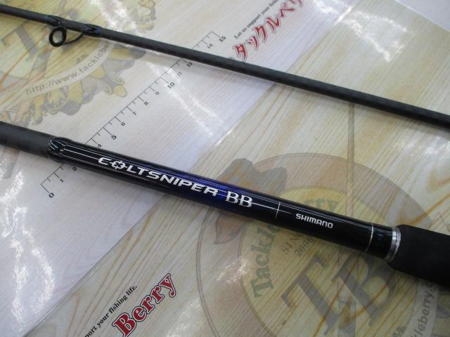 21コルトスナイパーBB S100H