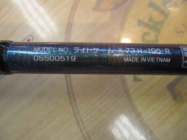 ライトゲームX 73 H-190・R